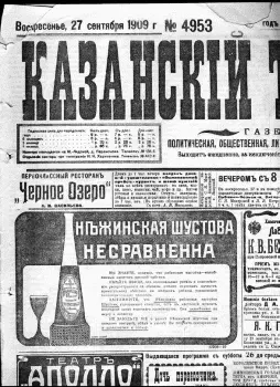 НЕСРАВНЕННАЯ РЯБИНОВАЯ ВЫ ЗНАЕТЕ конечно что рябиновая настойка - фото 54
