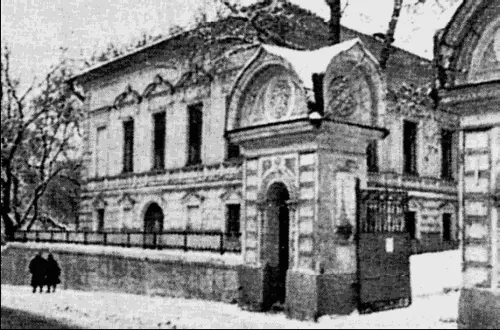 Дом Морозовых в Большом Трехсвятительском переулке ныне Большой Вузовский - фото 80