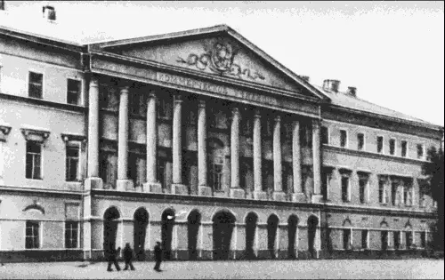 Здание Коммерческого училища на Остоженке Москва Фотография начала XX - фото 85