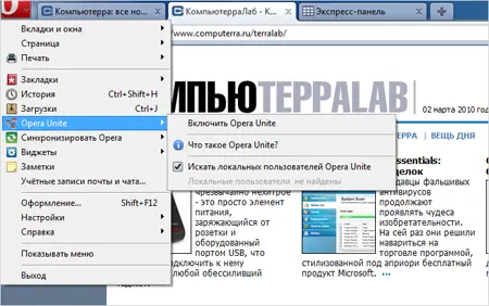 С целью экономии рабочего пространства все пункты привычного меню спрятаны в - фото 4