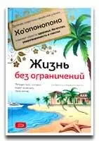 26 Я отдаю себе отчет в том что ни одно мое действие не попадает в категорию - фото 20
