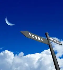 25 В том что касается моей жизни не существует статускво Я либо - фото 19