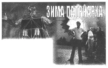 Имя этого режиссера немного скажет современному зрителю Хотя его работы входят - фото 9