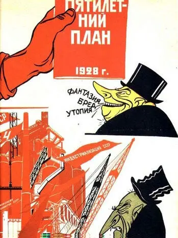Давать народную оценку уходящим властям как это пропагандировала Дуэль а - фото 4