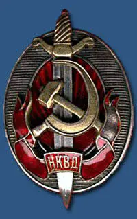 Протокол допроса от 19 мая 1937 года ВопросВы показали что в 1931 году - фото 6