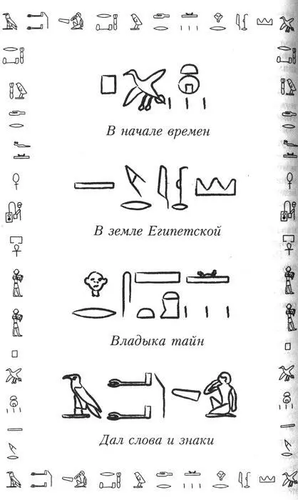 Элэйс стремительно вбежала в свои покои Гильом В сущности ей нужно было - фото 2