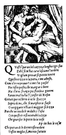 Ксилографическое издание Тосканини 3 по другой версии это издание было - фото 2