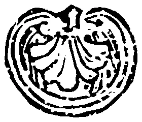 Вергилий Человек в грубом плаще шёл обочиною дороги Как и все другие дороги - фото 13