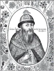 Царь Василий IV Иванович Шуйский Миниатюра из Титулярника 1672 г На - фото 18