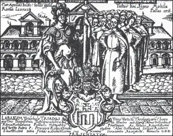 Аллегория изображающая студентов перед зданием Киевской академии 1690е гг - фото 21