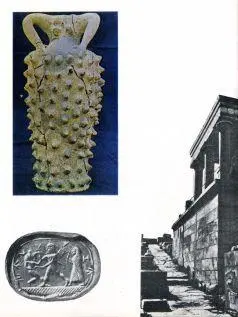 Крит Сосуд с двумя ручками Древняя монета Дворец в Махдии У юноши было - фото 6