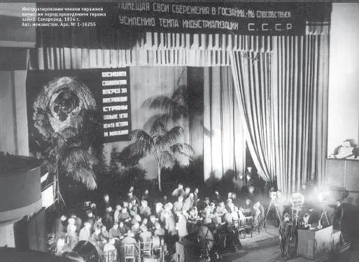 В СССР средства страны шли на индустриализацию Если в эпоху СССР народ ценой - фото 748