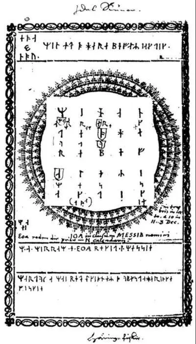 Summary Johannes Bureus 15681652 who was the teacher of king Gustavus - фото 71