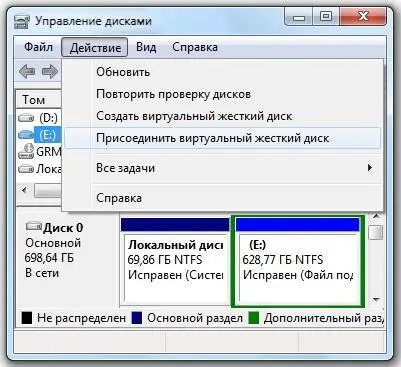 4 Укажите расположение для виртуального жесткого диска на компьютере и нажмите - фото 18