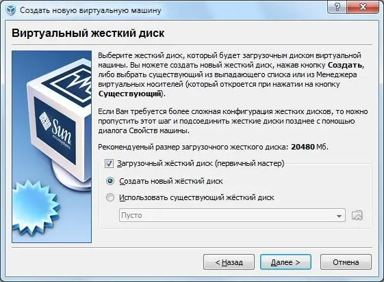7 Откроется Мастер создания нового виртуального диска Нажмите кнопку Далее - фото 36