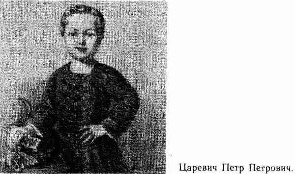 Петр этого допустить не мог он опасался что приход к власти внука может - фото 3