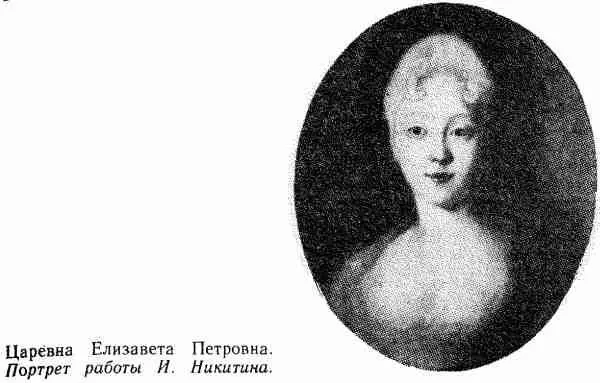 Скорее всего Бассевич не выдумал целиком этот эпизод просто у него одного - фото 7
