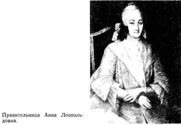 Особенно оживленно обсуждалась тема наследования русского престола Все - фото 52