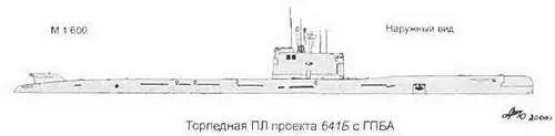 Австралия Торпедноракетные ПЛ типа Collins Основные ТТХ Водоизмещение т - фото 123