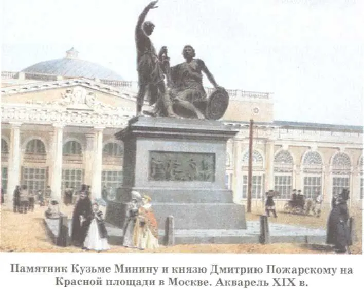Допетровская Русь Исторические портреты - фото 23