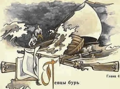 Джордж Гордон Байронродился 1788 году в обедневшей аристократической семье - фото 13