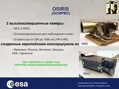 с логотипом на каждом официально опубликованном изображении сделанным - фото 45