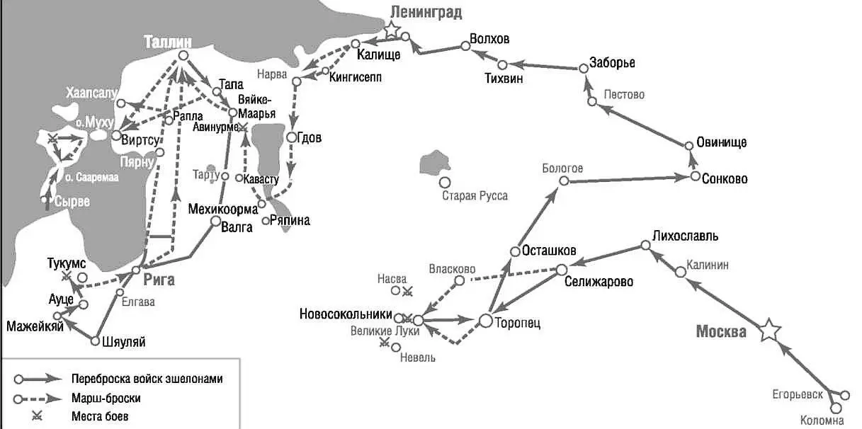 7 января 1942 года местом формирования дивизии была определена Свердловская - фото 6
