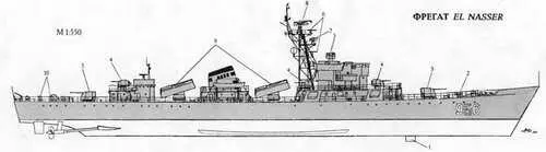 1 Обтекатель ГАС Е5 2 РБУ 1200 3 57мм АУ 4 37мм АУ 5 - фото 122