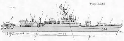 1 100мм АУ 2 Обтекатель антенны ГАС S07 Н 3 ПУ ЗРК HQ61 4 37мм АУ 5 - фото 206