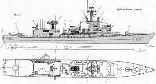 1 Обтекатель антенны ГЛС PHS36 2 76мм АУ 3 АП комплекса APECS II 4 20мм - фото 266
