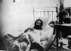 Распутин после покушения Гусевой в Тюменской городской больнице 1914 г - фото 65