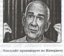 Чада века сего женятся и выходят замуж а сподобившиеся достигнуть того века и - фото 12