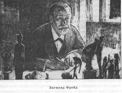 Если Дюркгейм возложил ответственность за суицид на общество то Фрейд а - фото 20