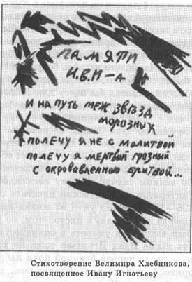 Настоящее синдзю такое когда гоняться друг за другом с бритвой или - фото 50