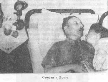 Преданная жена не противоречила и была готова разделить его участь Перед - фото 52