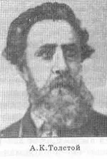 АК Толстого 18171875 не принято причислять к самоубийцам а между тем - фото 58