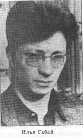 Спасительное окно мистический аварийный выход в иной мир где нет - фото 60