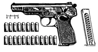 Рис 15 Автоматический пистолет АПС обр 1951 г Ударный механизм курковый с - фото 15