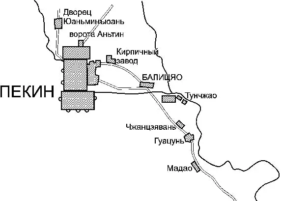 На сторону Тинга перешел прославленный в боях с японцами генерал Ма Ю Кун - фото 24
