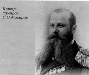 Командующий Средиземноморской русской эскадрой и младший флагман эскадры - фото 9