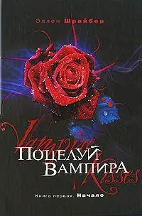 Издательства Эксмо Домино 2010 г Твердый переплет 326 стр ISBN - фото 1