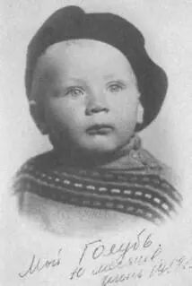 Андрюше 10 месяцев июнь 1958 года Маленький Андрюша Краско Детсадовский - фото 4