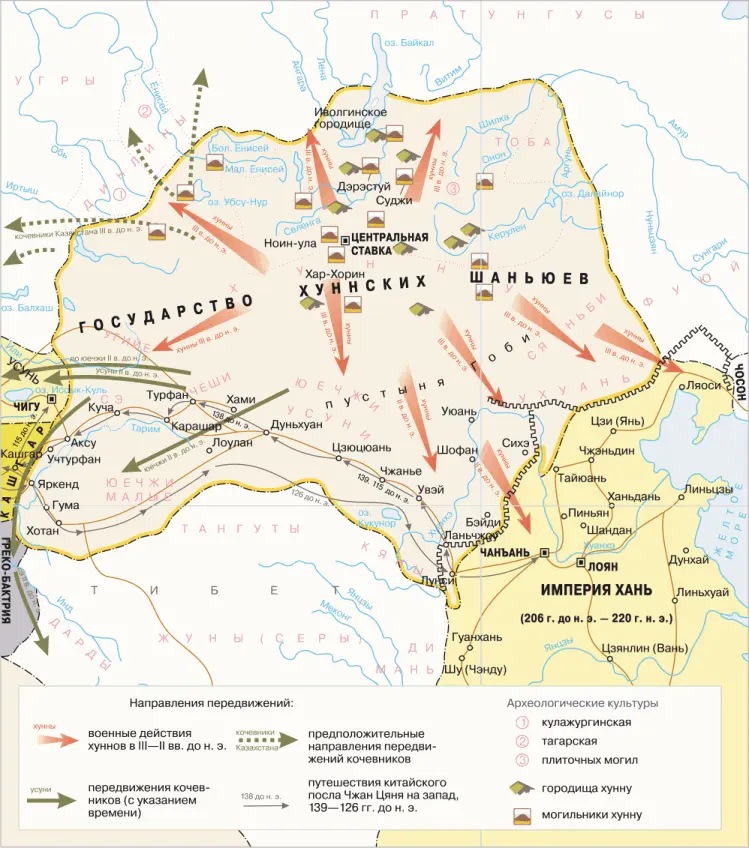 Государство хуннских шаньюев Эпоха сяньби и жуаньжуаней Степные царства - фото 2