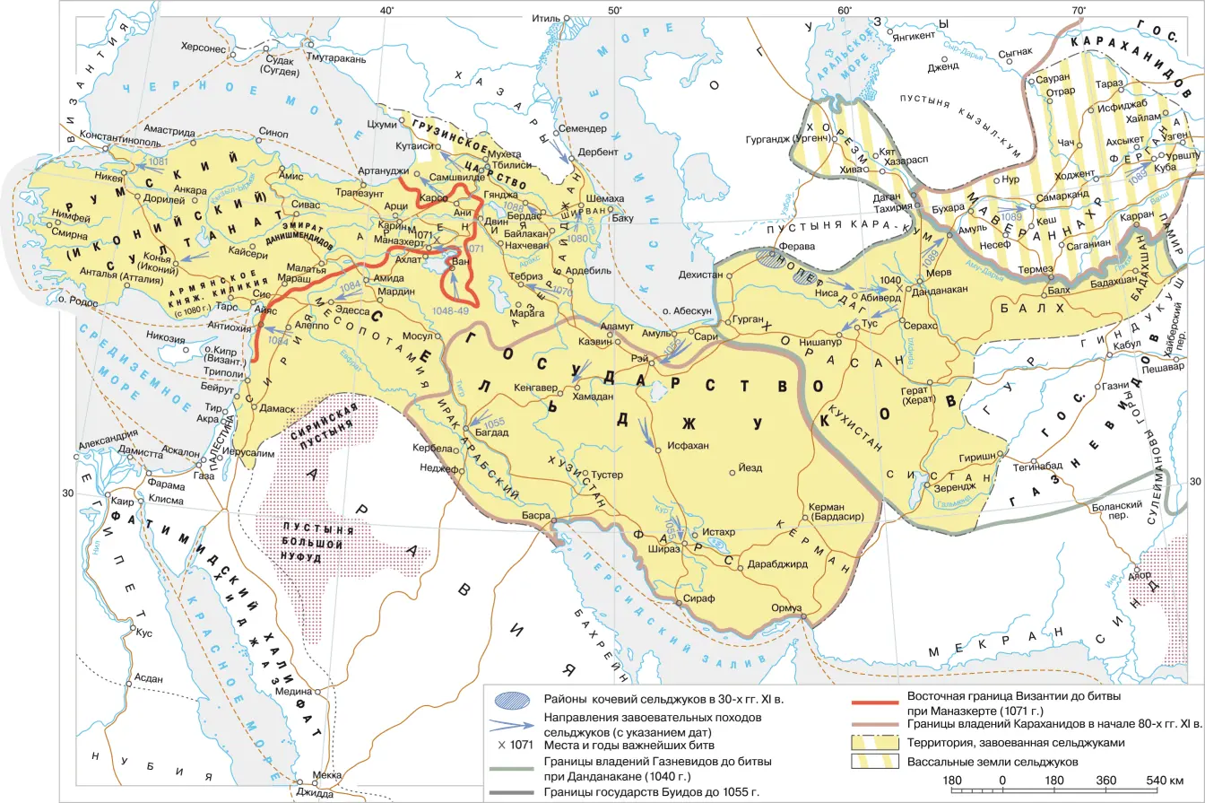 Сельджукское государство на территориии Ирана и сопредельных стран в конце XI - фото 10