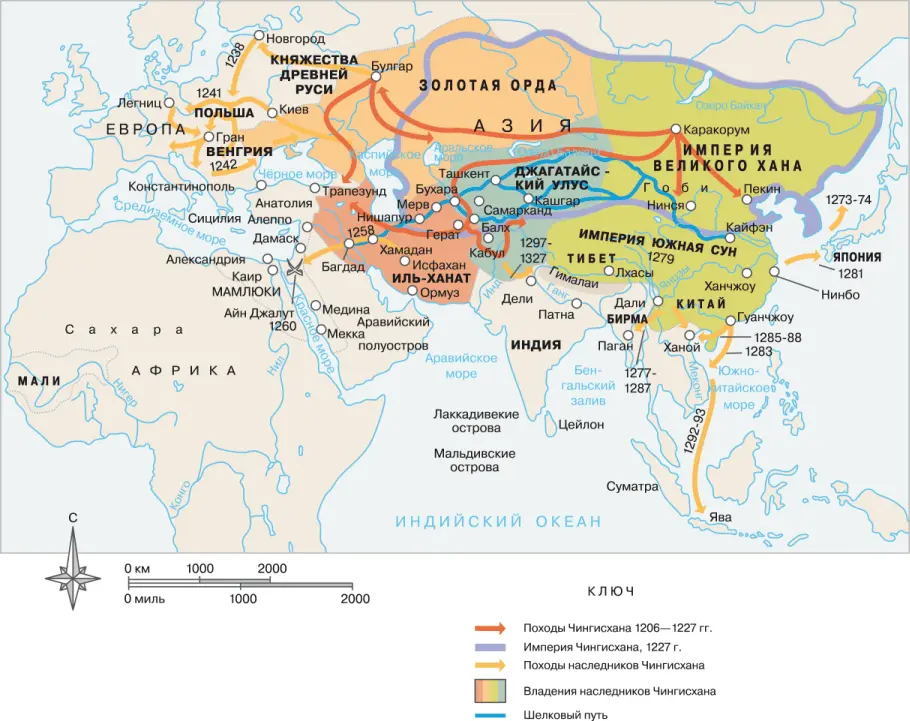 Монгольская империя Тюркомонгольские завоевания XIII в Сражение на р - фото 12