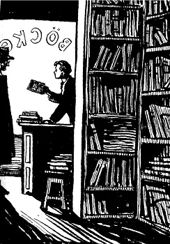 Хольм бегло взглянул на книгу Это устарелое издание его никто не купит На - фото 14