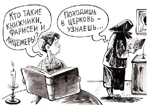 Россия многонациональное государство о чем нам не устают напоминать - фото 5