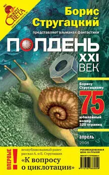 Иван Ситников - Грузовой вертолет на холостом ходу