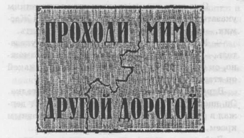 жизни Когда старички увидели что написано на обломке доски то были поражены - фото 13