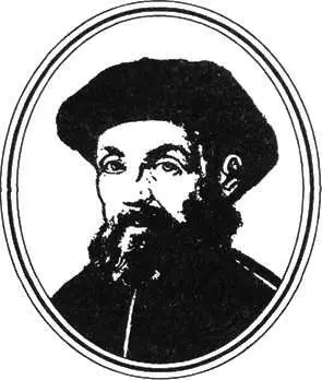 Область ТразужМонтиш Загорье где родился около 1480 г Фернан Магеллан - фото 7
